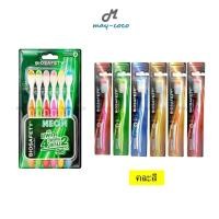 ราคา ถูก/แท้/มีไลฟ์ แปรงสีฟัน Biosafety Toothbrush Neon ไบโอ เซฟตี้ ขนแปรงนุ่ม แปรงฟัน แปรงสีฟัน (23278124517)