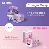 ราคา [My Melody and Kuromi Limited Collection ] สติ๊กเกอร์ [wrap charger] sticker ลอกออกได้ไม่ทิ้งคราบ สำหรับติดอแดปเตอร์ ลา (18892858921)