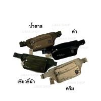 ราคา Kapaotung กระเป๋าคาดเอว คาดอก ผ้าแนววินเทจ รหัส01 กป.พาดลำตัวบ่าไหล่ ใส่โทรศัพท์มือถือ ตังค์ กะเป๋าชาย/หญิง (25691014539)