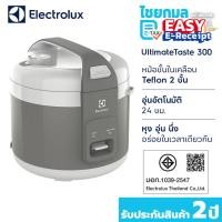 ราคา ELECTROLUX หม้อหุงข้าว ขนาด 1.8 ลิตร รุ่น E4RC1-320G (41653316204)