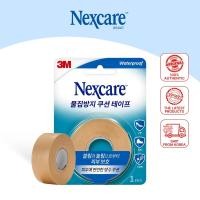 ราคา 3M Nexcare Blister Cushion Tape 4.57m | ปกป้องผิวกันน้ําสําหรับรองเท้าและรองเท้าส้นสูง (29774704682)