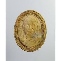 ราคา ผ2783 พระครูโกศลธัญญเขต วัดอัยยิการาม อ.ธัญบุรี จ.ปทุมธานี (29962717937)