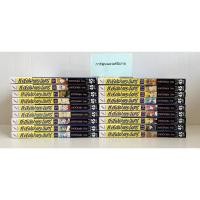 ราคา หนังสือการ์ตูน คำสาปเงาพระจันทร์ 18 เล่มจบ มือสอง (23571255108)