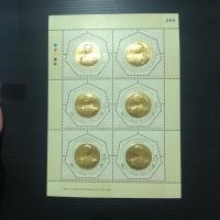 ราคา แสตมป์ที่ระลึก รัชกาลที่ 9 เนื้อเงิน -ทอง(พระราชพิธีมหามงคลเฉลิมพระชนมพรรษา 7 รอบ 5 ธันวาคม 2554) (1694665843)