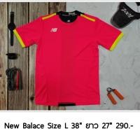 ราคา เสื้อกีฬา New balance Size L (8919737148)