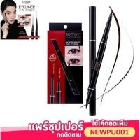 ราคา Hitechnique Duo Eyeliner - BROWIT BY NONGCHAT น้องฉัตร / mistine stardust eyeliner 2in1 (7035101151)