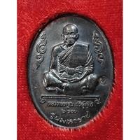 ราคา เหรียญนั่งเต็มองค์ หลวงพ่อคูณ วัดบ้านไร่ อ.ด่านขุดทด จ.นครราชสีมา รุ่น 6 รอบ รุ่นมหาราช ปี 2536 (13198156003)