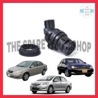 ราคา TOYOTA ALTIS VIOS NCP93 CAMRY ACV30 WIPER WASHER มอเตอร์ถัง (53050927547)