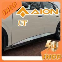 ราคา [READY]AION UT Colorful Car Stickers AION Body Kit Decoration aion ut Auto Parts QTIF (41023521195)