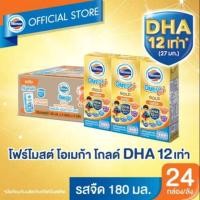 ราคา โฟร์โมสต์โอเมก้า โกลด์ 180 มล. แพ็ค 3 กล่อง รสจืด (ยกลัง 24 กล่อง) (4339132316)