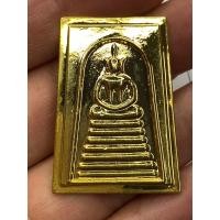 ราคา เหรียญสมเด็จเกศไชโย กะไหล่ทอง (24589701877)