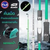 ราคา คันเบ็ดตกปลา คันเบ็ดและรอกตกปลา คันเบ็ดตีเหยื่อปลอม คันสปินนิ่ง คันตีเหยื่อปลอม รอกหยดน้ํา ไม้ตกปลากลางคืนหลอดไฟ LED 1.8m คันเบส คันเบ็ดสปิน คันเบ็ดตีเหยื่ (18888219584)