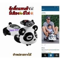 ราคา ดุ๊กดิ๊ก รถขาไถ+รถดุ๊กดิ๊ก”แพนด้า”มีเสียงเพลง มีแตร มีไฟสวยงาม น่ารักมากๆ *น้องภูกะพ่อป๋อก็ใช้จ้าvxl (7344068943)