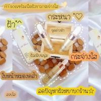 ราคา A’FaceAlpha Arbutin Serum (9518733660)