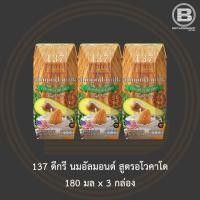 ราคา [แพ็ค 3 กล่อง] 137 ดีกรี นมอัลมอนด์ สูตรอโวคาโด 180 มล. [Pack 3] 137 Degrees Almond Milk Avocado 180 ml. (8301206615)
