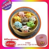 ราคา พิมพ์ซิลิโคนลูกชุบ/วุ้น/อาลัว การ์ตูน (25963770989)