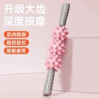 ราคา ลูกกลิ้งนวดกระบอง ลูกกลิ้งขา Fascia ลูกกลิ้งผ่อนคลาย Stovepipe ลูกกลิ้งโฟม LP Three Ball Mace (43076273444)