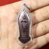 ราคา เหรียญพระวิษณุกรรม ช่างก่อสร้าง เทคนิคสมุทรสงคราม รุ่น1 ปี2557 (23340662314)