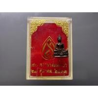 ราคา พระชัยวัฒน์ เนื้อนวะโลหะ ที่ระลึก 90 พรรษา สมเด็จย่าฯ พ.ศ.2533 พร้อมตลับเดิม พระแท้% (42955464171)