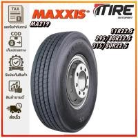 ราคา ยางรถบรรทุก เรเดียล ขนาด 11R22.5 ,295/80R22.5 ,315/80R22.5 รุ่น MA219 ชนิด TL ยี่ห้อ MAXXIS (27339927066)