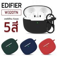 ราคา MLIFE - เคสหูฟัง Edifier W320TN เคสหูฟัง กันรอย สายคล้องคอ หูฟังไร้สาย หูฟังบลูทูธ - Earphone Case CoverEdifier W320TN (29529285187)