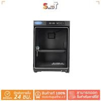 ราคา Sirui - HC40X ตู้กันชื้น ประกันศูนย์ไทย (20307683387)