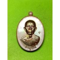 ราคา สร้างบารมี อายุยืน สุคโต หลวงพ่อคูณ วัดบ้านไร่ นครราชสีมา เนื้อทองแดง ปี 57 รับประกันแท้ (16400265049)