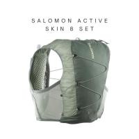 ราคา [พร้อมส่ง] SALOMON ACTIVE SKIN 8 SET Laurel Wreath / Lily Pad LC2178000 เป้น้ำวิ่งเทรล (29988798175)