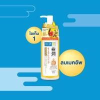 ราคา Hada Labo Hydrating Cleansing Oil 200ml (3105208406)