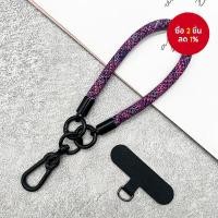 ราคา ที่แขวนโทรศัพท์มือถือแบบเชือก ร่มช่วยป้องกันการสูญหาย สร้อยคอแฟชั่นเชือกหนา แข็งแรง สายข้อมือสั้น (40658920420)