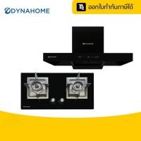 ราคา โปรเซ็ตชุดเตาแก๊สคู่ + เครื่องดูดควัน DYNAHOME SET-G7 ครบเซ็ตติดตั้งง่าย ครัวสะอาด | รับประกัน 1 ปี | ออกใบกำกับภาษีได้ (48551117521)
