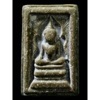 ราคา #สมเด็จแหวกม่านอกใหญ่เนื้อผงน้ำมันสีเขียวก้านมะลิ(ถอดพิมพ์)ปี2513-2515 #พระสมเด็จแหวกม่าน เนื้อผงน้ำมันสีเขียวก้านมะลิ( (22632832456)