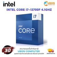 ราคา CPU (ซีพียู) INTEL CORE I7-13700F 4.1GHz ประกันศูนย์ 3 ปี (18770361573)