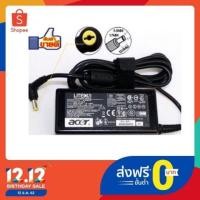 ราคา Acer Adapter 19V/3.42A 5.5 x 1.7mm (Black) #131 (25769498644)