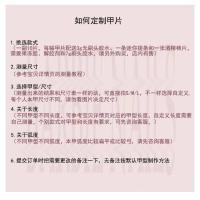 ราคา เล็บบาร์บี้โกรธ เล็บส่องไฟทํามือ ผลิตภัณฑ์สําเร็จรูป สวมใส่เล็บ สติ๊กเกอร์แต่งเล็บหมีเปลวไฟตาแมว ไคยาไนท์ (44171839744)