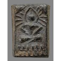 ราคา A129 เหรียญหล่อโบราณ พิมประภามณฑล หลวงปู่ศุข เนื้อตะกั่ว พระเครื่อง สวยเก่า เชิญเลือกตามชอบ (42670873622)