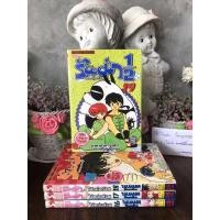 ราคา รันม่า เล่ม 16,17,18,19 (เศษการ์ตูนสภาพสะสม) (20509463874)