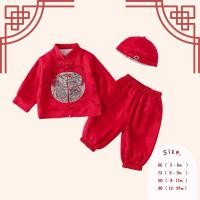 ราคา พร้อมส่งจากไทย เซ็ทตรุษจีนเด็กชาย ชุดตรุษจีนเด็กชาย ชุดตรุษจีนเด็ก (26124074528)