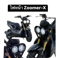 ราคา ไฟหน้าZoomerX ตัวเก่า ทรงบาจาร้านช่างตรีไฟสว่าง (29338616346)