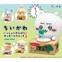 ราคา [เลือกตัวได้] ชิคาวะ โมเดล นาฬิกา ตั้งโต๊ะ 3 กาชาปอง Chiikawa watch model 3 Gashapon (29676676901)