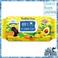 ราคา Saborino Alarm Sheet Face Mask Complete face cleansing + skin care + moisturizing base with 1 sheet mask Moisturizing, hydrating 32 pieces [Complete in 60 seconds! Morning sheet mask] (25535135451)