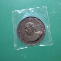 ราคา เหรียญสมเด็จพระธีรญาณมุนี ปี2529....66.6.16...กพ2 (16597862994)