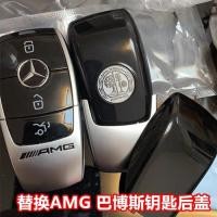ราคา Mercedes-Benz Mercedes-Benz Modified Dr. Bass AMG Mercedes-Benz Key ฝาหลังใหม่ E300LC200LS600L เปลี่ยนแบตเตอรี่ฝาหลัง (53750014000)
