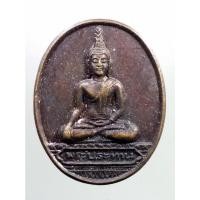 ราคา Antig Shop 422 เหรียญพระประธาน วัดราษฎร์บำรุง จังหวัดนครราชสีมา สร้างปี 2536 ที่ระลึกปฏิสังขรณ์กุฏิสงฆ์ (16215356931)