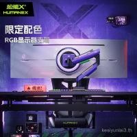 ราคา Songneng X พร้อมขาตั้งจอภาพหน้าจอปลาสําหรับเล่นเกม T18 Samsung 49 นิ้วหน้าจอแสดงผลคอมพิวเตอร์แขนกล (43469258498)