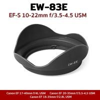 ราคา ฮูด EW-83Eสำหรับเลนส์ EF-S 10-22mm f/3.5-4.5 USM (969597800)
