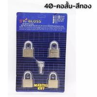ราคา ออโต้ล็อค ZJ HOMEกุญแจ MASTER KEY 4ตัว/ชุด สีสแตนเลส และสแตนเลสสีทอง ST-bloss 40mm 50mm คอสั้น คอยาว (25041929208)