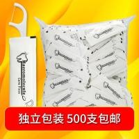 ราคา ไหมขัดฟัน ไหมขัดฟันชิ้นเดียวบรรจุหีบห่อ 500 ชิ้นไหมขัดฟันแท่งไหมขัดฟันแบบใช้แล้วทิ้งแบบพกพาบรรจุถุงไหมขัดฟัน (41920004270)