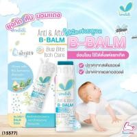 ราคา (15577) Umbili (อัมบิลี่) บาล์มทาหลังยุงกัด แมลงสัตว์กัดต่อย บาล์มทาหลังยุงกัด แมลงสัตว์กัดต่อย 5g (23142055647)
