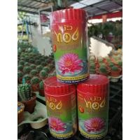 ราคา ปุ๋ยบัวทอง ไส่บัว (50เม็ด) (8817002995)